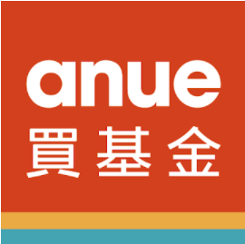 鉅亨買基金 鉅亨買基金